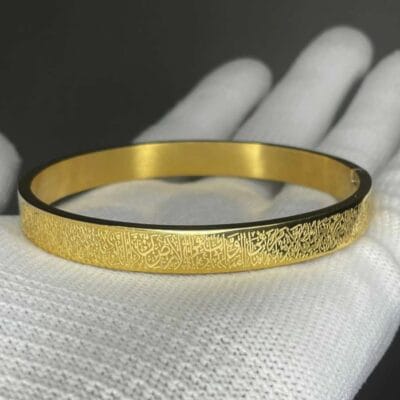 Stainless Steel Ayat Ul Kursi Full Hand Cuff Openable