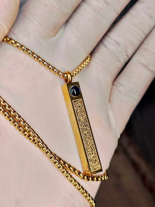 Stainless Steel Ayat Ul Kursi Pandant With Chain