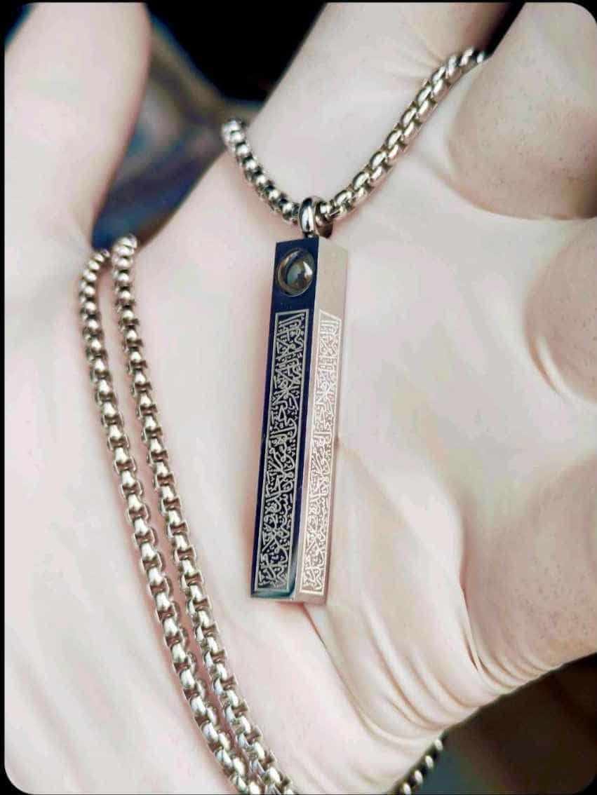Stainless Steel Ayat Ul Kursi Pandant With Chain